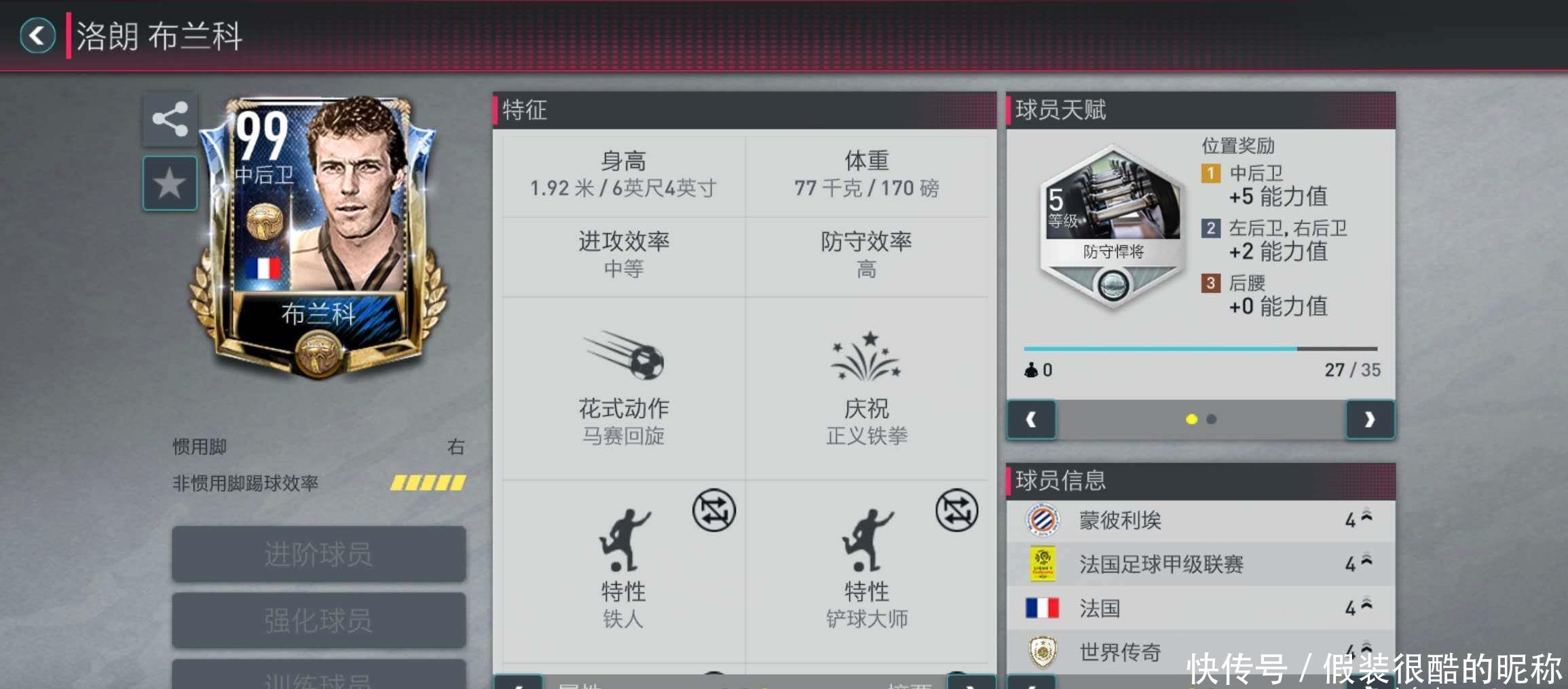 国还是在中