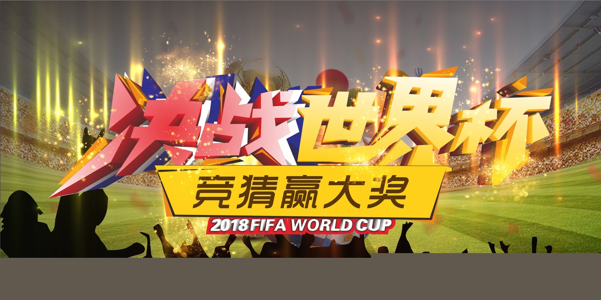 侯永永表示