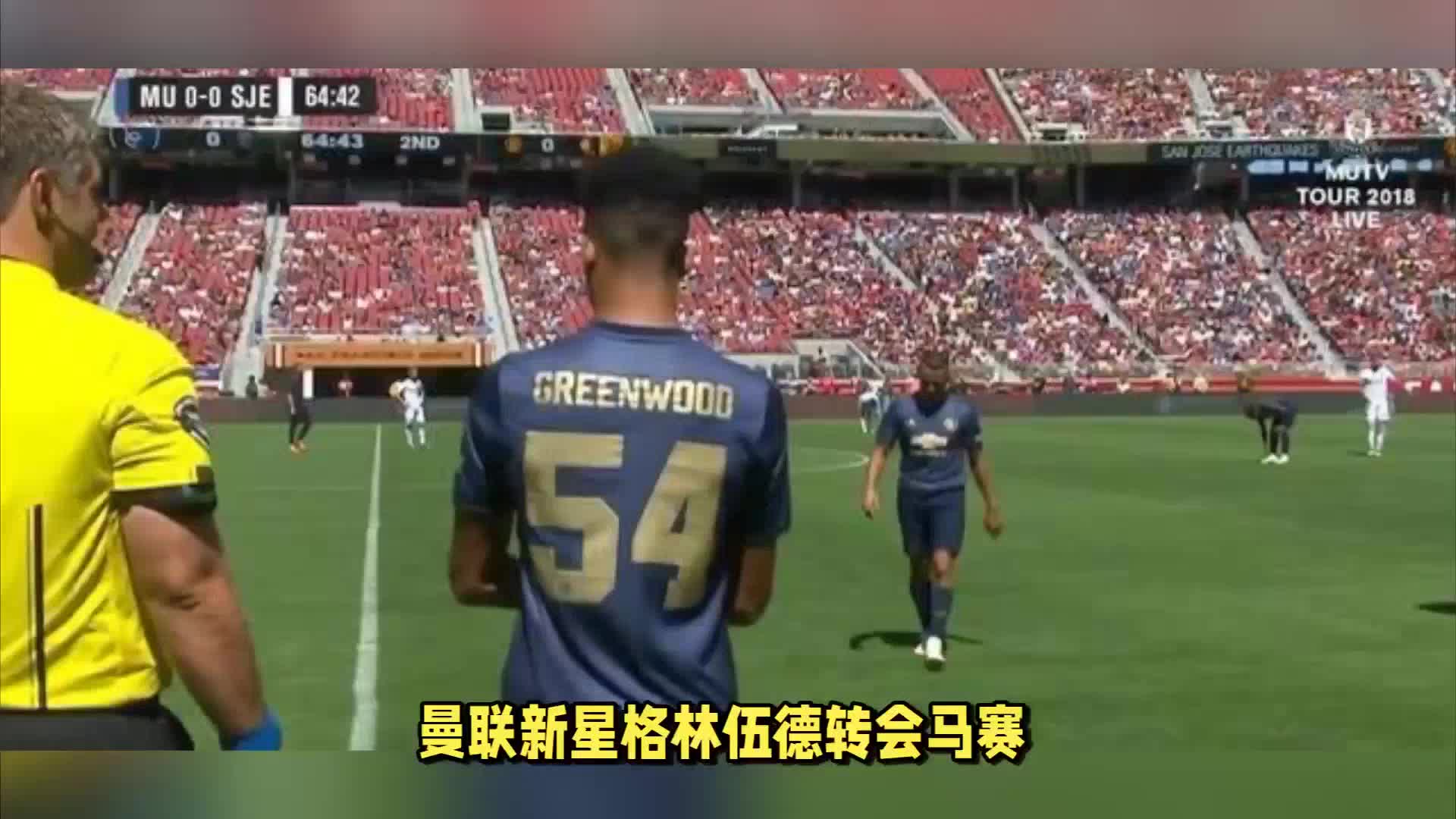 校停课