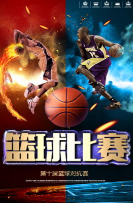 尔特