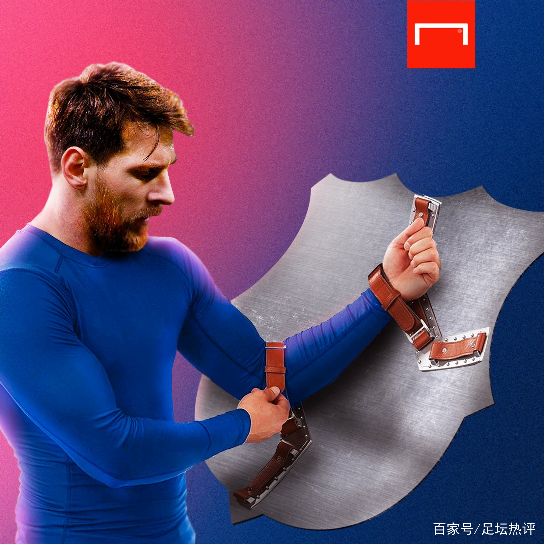 持體現在