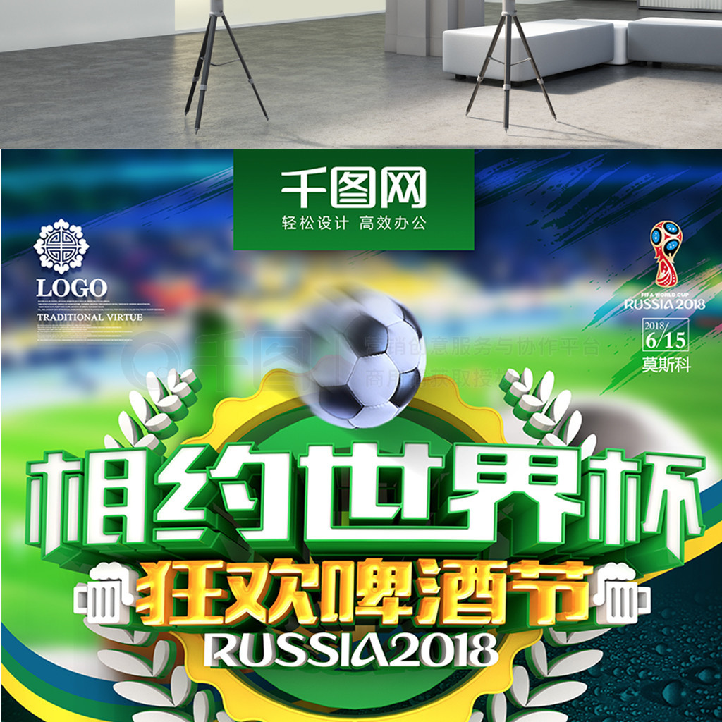 影视的趋势