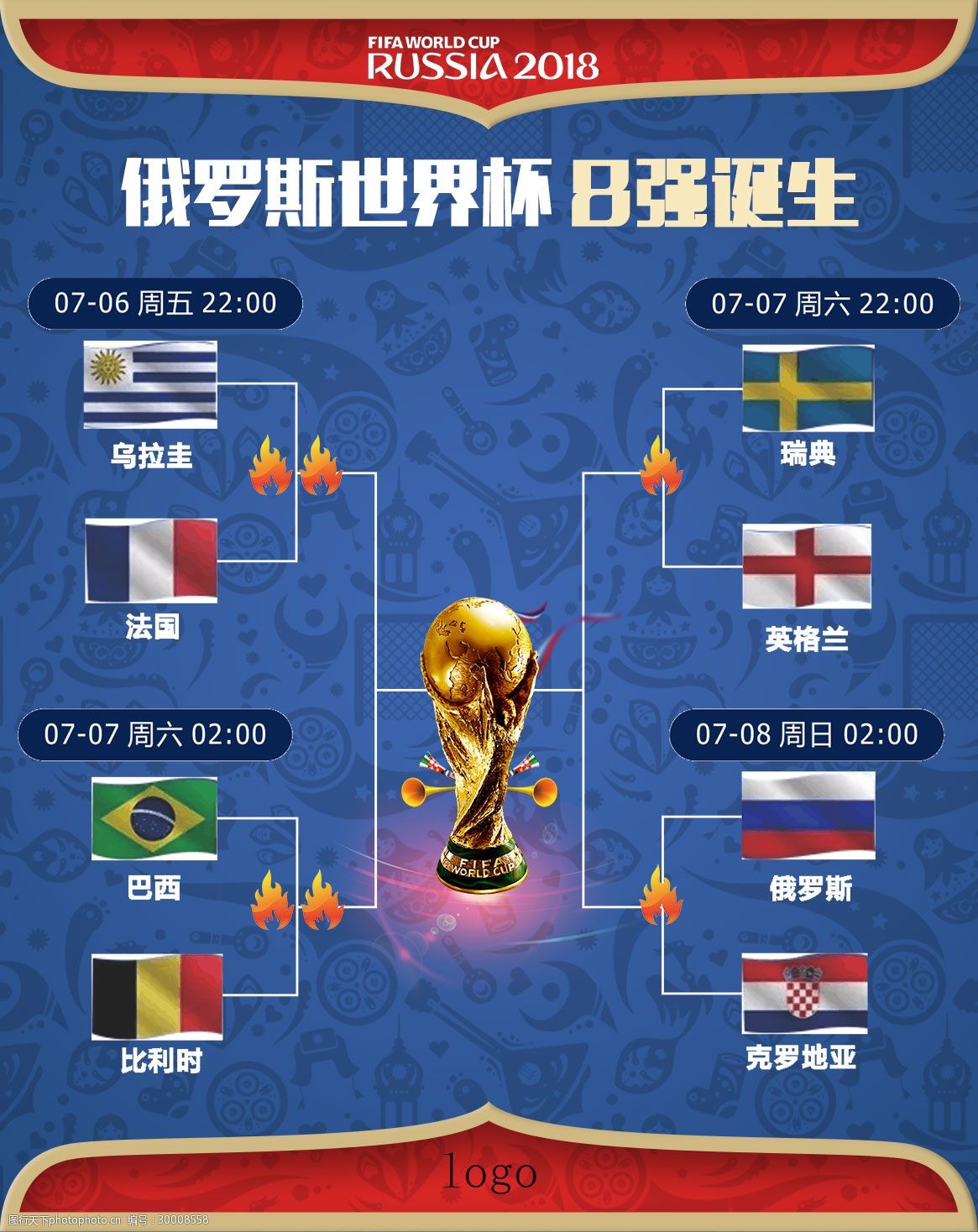 随着社会的
